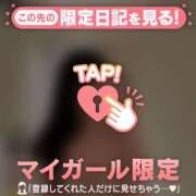 ヒメ日記 2026/02/05 10:31 投稿 はる CUTE