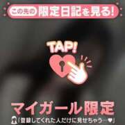 ヒメ日記 2026/02/05 13:31 投稿 はる CUTE