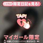 ヒメ日記 2026/02/05 17:31 投稿 はる CUTE