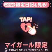 ヒメ日記 2026/02/05 23:01 投稿 はる CUTE