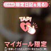 ヒメ日記 2026/02/06 07:16 投稿 はる CUTE