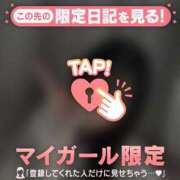 ヒメ日記 2026/02/06 16:01 投稿 はる CUTE