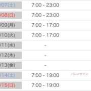 ヒメ日記 2026/02/06 16:16 投稿 はる CUTE