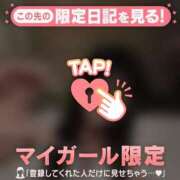 ヒメ日記 2026/02/07 18:16 投稿 はる CUTE