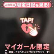 ヒメ日記 2026/02/08 09:01 投稿 はる CUTE