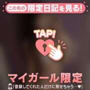 ヒメ日記 2026/02/08 11:01 投稿 はる CUTE