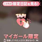 ヒメ日記 2026/02/08 20:01 投稿 はる CUTE