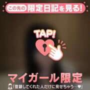 ヒメ日記 2026/02/08 22:31 投稿 はる CUTE