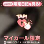 ヒメ日記 2026/02/10 15:01 投稿 はる CUTE