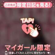 ヒメ日記 2026/02/12 12:16 投稿 はる CUTE