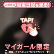 ヒメ日記 2026/02/12 18:01 投稿 はる CUTE