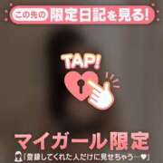 ヒメ日記 2026/02/14 14:46 投稿 はる CUTE