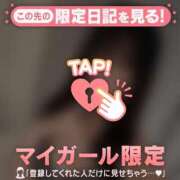 ヒメ日記 2026/02/14 20:16 投稿 はる CUTE