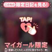 ヒメ日記 2026/02/14 23:01 投稿 はる CUTE