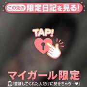 ヒメ日記 2026/02/15 05:46 投稿 はる CUTE