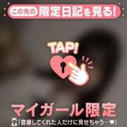 はる 届けー?? CUTE