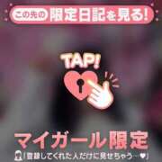 ヒメ日記 2026/02/24 18:16 投稿 はる CUTE