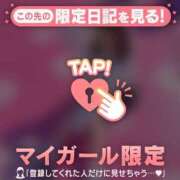 ヒメ日記 2026/02/24 20:46 投稿 はる CUTE