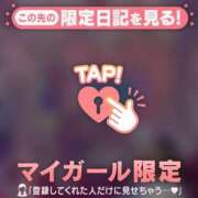 ヒメ日記 2026/02/28 23:46 投稿 はる CUTE