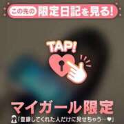 ヒメ日記 2026/03/03 17:01 投稿 はる CUTE