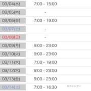 ヒメ日記 2026/03/03 21:16 投稿 はる CUTE