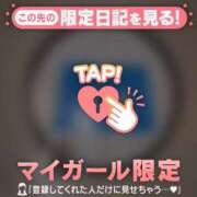 ヒメ日記 2026/03/05 16:01 投稿 はる CUTE