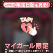 ヒメ日記 2026/03/05 21:31 投稿 はる CUTE