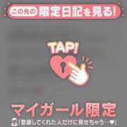 ヒメ日記 2026/03/07 02:16 投稿 はる CUTE