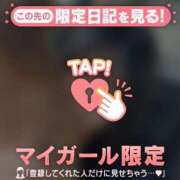 ヒメ日記 2026/03/07 11:31 投稿 はる CUTE