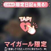 ヒメ日記 2026/03/08 18:01 投稿 はる CUTE