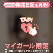 ヒメ日記 2026/03/09 08:46 投稿 はる CUTE