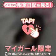 ヒメ日記 2026/03/09 14:01 投稿 はる CUTE