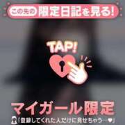 ヒメ日記 2026/03/10 17:46 投稿 はる CUTE