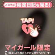 ヒメ日記 2026/03/11 22:01 投稿 はる CUTE