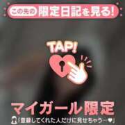 ヒメ日記 2026/03/12 13:01 投稿 はる CUTE