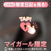 ヒメ日記 2026/03/12 22:46 投稿 はる CUTE