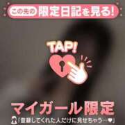 ヒメ日記 2026/03/14 05:16 投稿 はる CUTE