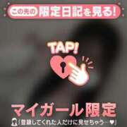 ヒメ日記 2026/03/15 16:01 投稿 はる CUTE