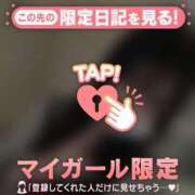 ヒメ日記 2026/03/17 05:46 投稿 はる CUTE