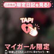 ヒメ日記 2026/03/17 22:46 投稿 はる CUTE