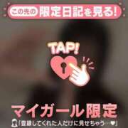 ヒメ日記 2026/03/18 05:31 投稿 はる CUTE