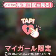 ヒメ日記 2026/03/19 17:16 投稿 はる CUTE