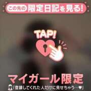 ヒメ日記 2026/03/20 05:16 投稿 はる CUTE