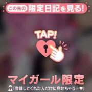 ヒメ日記 2026/03/20 17:31 投稿 はる CUTE