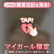 ヒメ日記 2026/03/20 20:01 投稿 はる CUTE