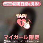 ヒメ日記 2026/03/22 10:01 投稿 はる CUTE