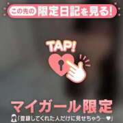 ヒメ日記 2026/03/23 06:01 投稿 はる CUTE