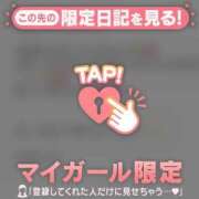 ヒメ日記 2026/03/23 09:46 投稿 はる CUTE