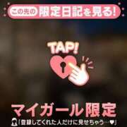 ヒメ日記 2026/03/24 10:31 投稿 はる CUTE