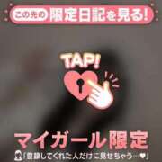 ヒメ日記 2026/03/25 06:46 投稿 はる CUTE